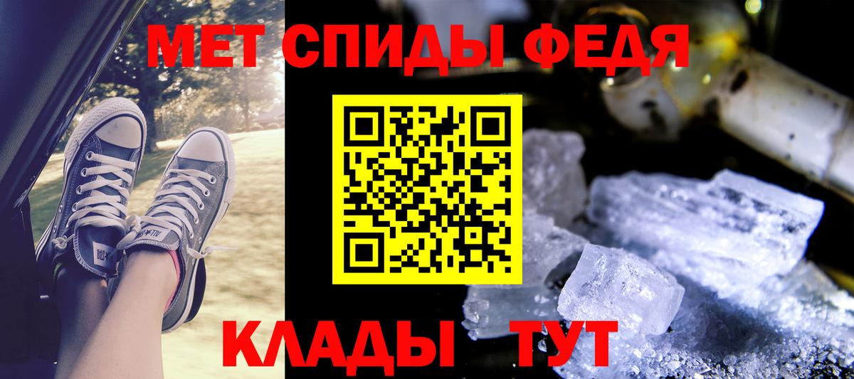 Amphetamine  Амфетамин  Вход с VPN  Амфетамин 97%  Королёв 