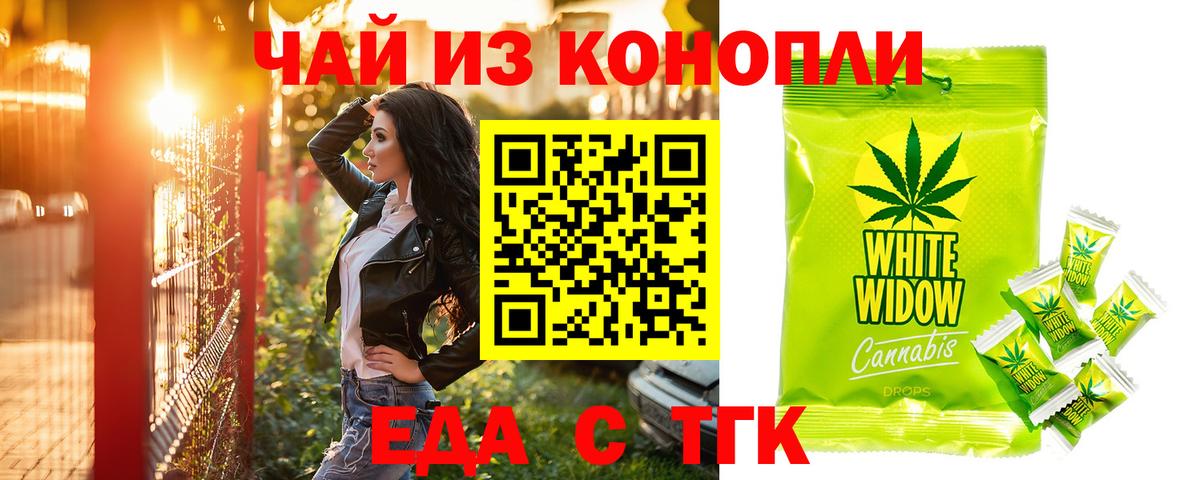 МАРИХУАНА Королёв