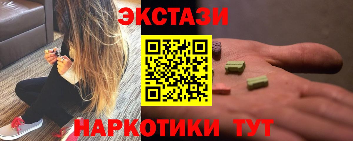 сайты даркнета как зайти  Вход с VPN  Ecstasy 250 мг  Ecstasy  Королёв  ЭКСТАЗИ louis Vuitton 