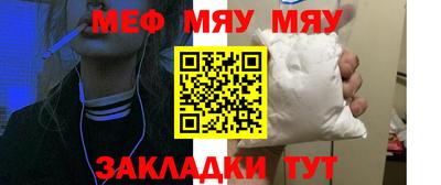 трава Бугуруслан