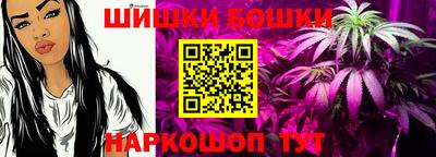 трава Бугуруслан