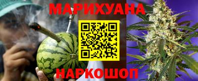 каннабис Будённовск