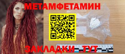 трава Бугуруслан