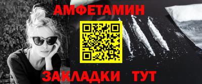трава Бугуруслан