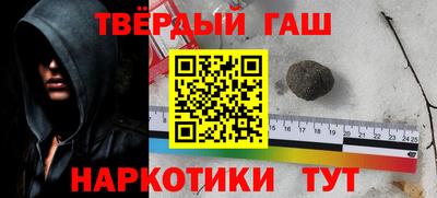 трава Бугуруслан