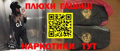 трава Бугуруслан