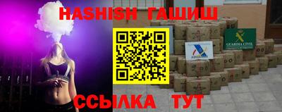 трава Бугуруслан