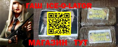 каннабис Будённовск