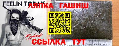 трава Бугуруслан