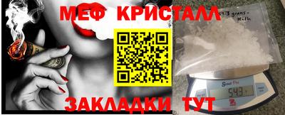 трава Бугуруслан