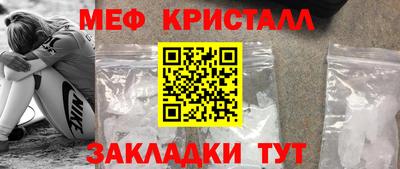 трава Бугуруслан