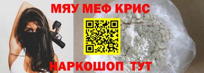 трава Бугуруслан