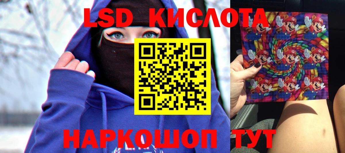 ЛСД экстази кислота  Вход с VPN  LSD-25 экстази  Королёв  Лсд 25 экстази кислота 