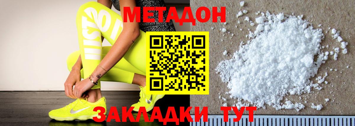 МАРИХУАНА  КОКАИН  Где купить  Вход с VPN  Королёв  ГАШ  Меф кристаллы  NBOMe 