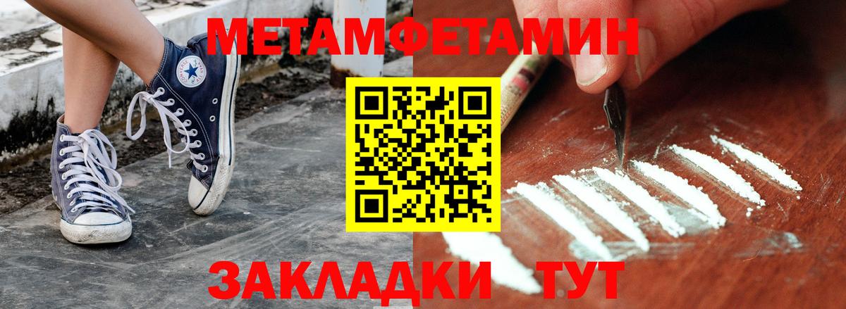 Первитин Декстрометамфетамин 99.9%  Вход с VPN  Первитин Декстрометамфетамин 99.9%  Королёв 