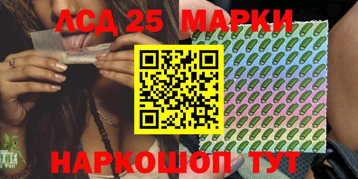 Королёв  Наркотические марки 1,8мг  как найти закладки  Марки NBOMe  Наркотические марки 1,8мг  Вход с VPN 
