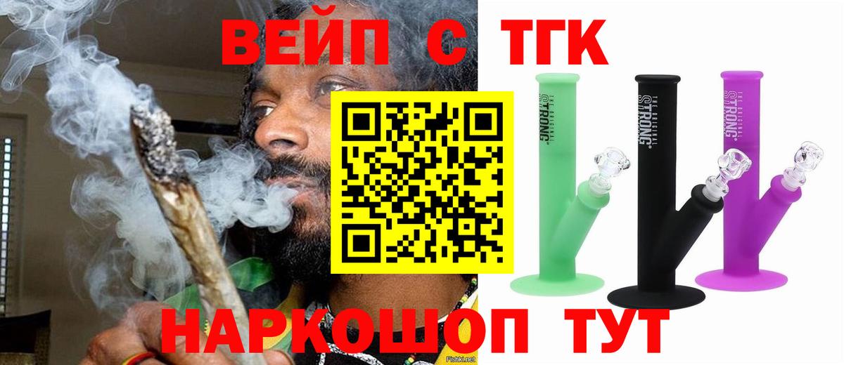 Королёв  даркнет сайт  Дистиллят ТГК Wax  Вход с VPN  ТГК Wax 