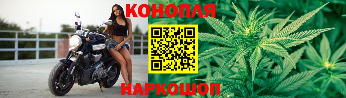 Конопля VHQ  Конопля Amnesia  Канабис LSD WEED  Королёв  Вход с VPN 